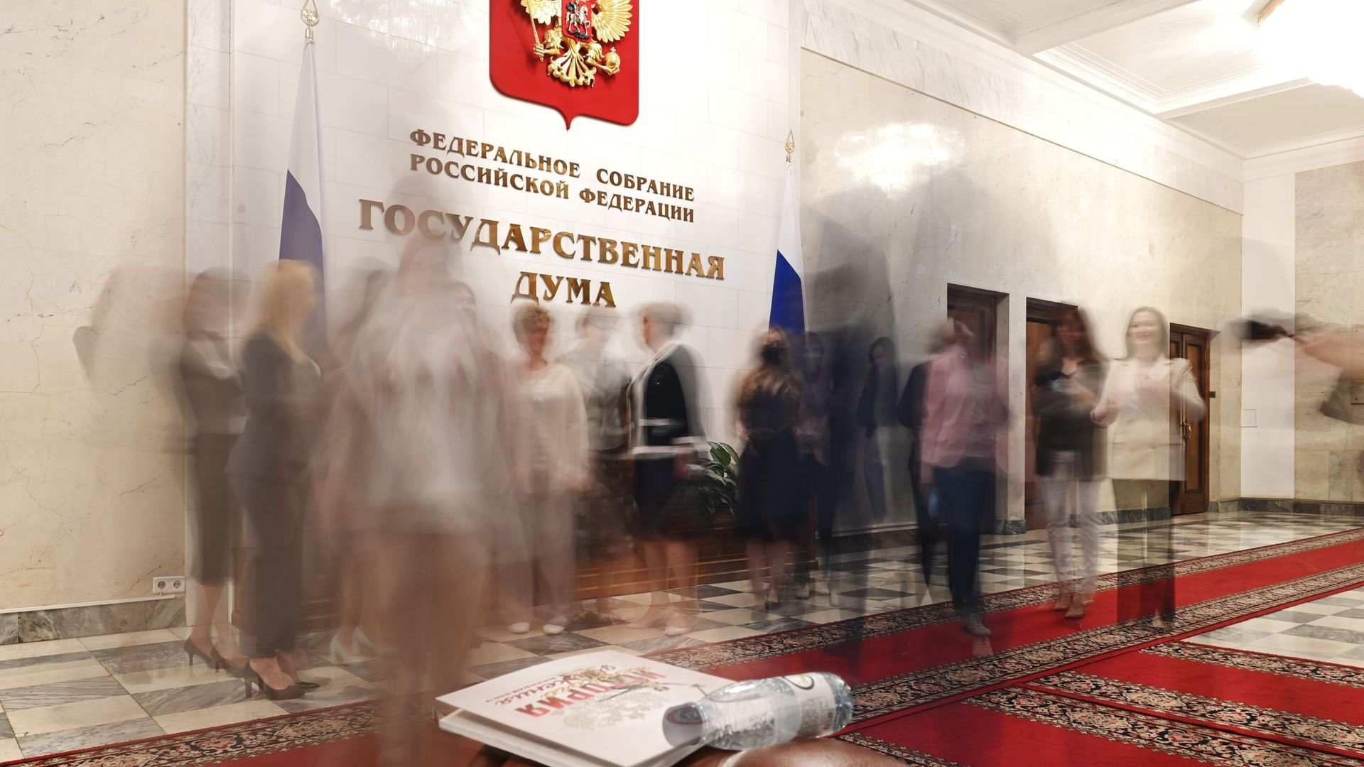 Последнее заседание весенней сессии Госдумы РФ - РИА Новости, 1920, 10.08.2021