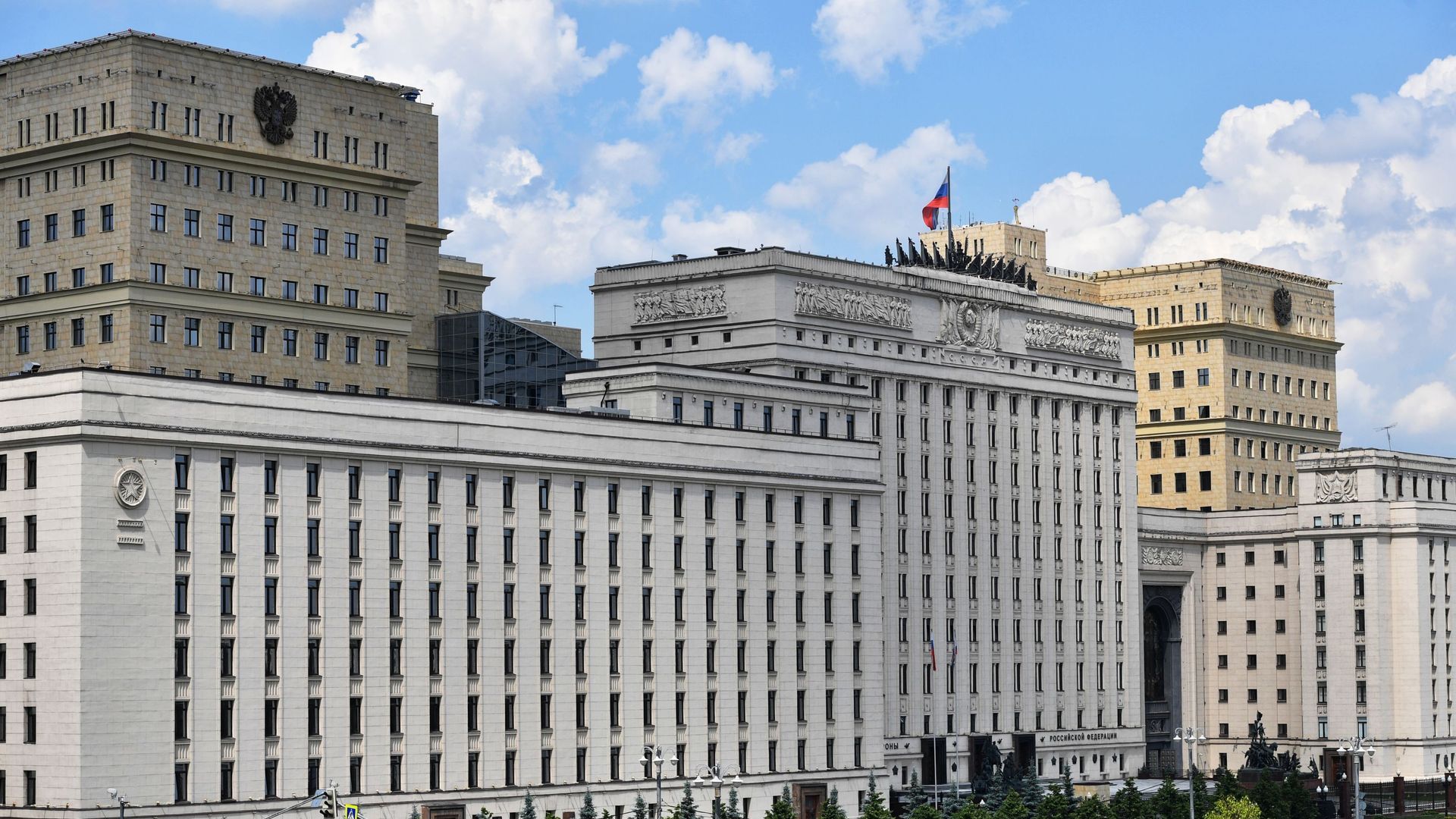 Здание Министерство обороны Российской Федерации на Фрунзенской набережной в Москве - РИА Новости, 1920, 16.08.2022