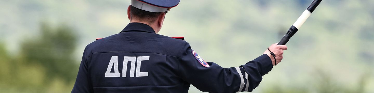 Сотрудник ДПС ГИБДД в Крыму