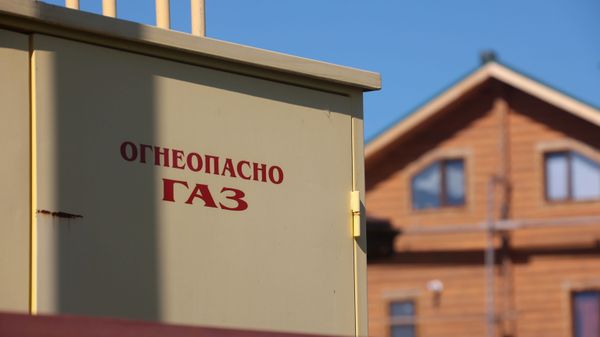 Газорегуляторный пункт