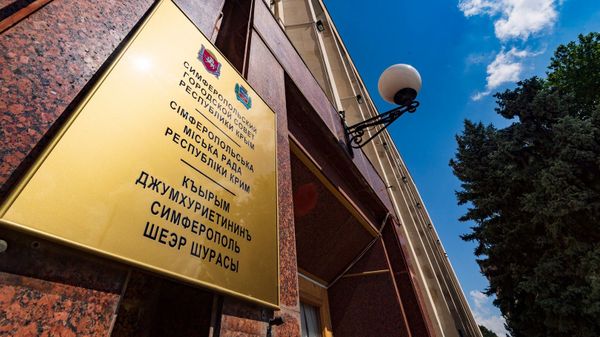 Здание городского совета Симферополя