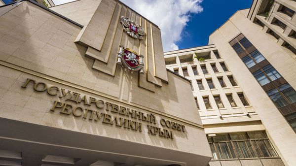 Госсовет республики Крым
