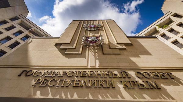 Госсовет республики Крым