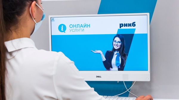 РНКБ