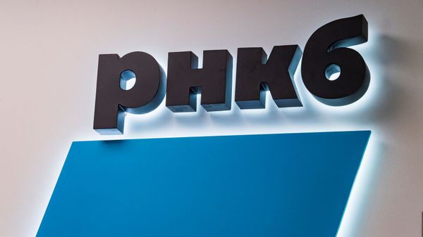РНКБ