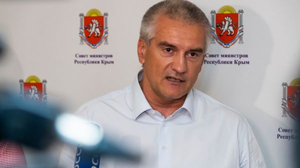 Сергей Аксёнов
