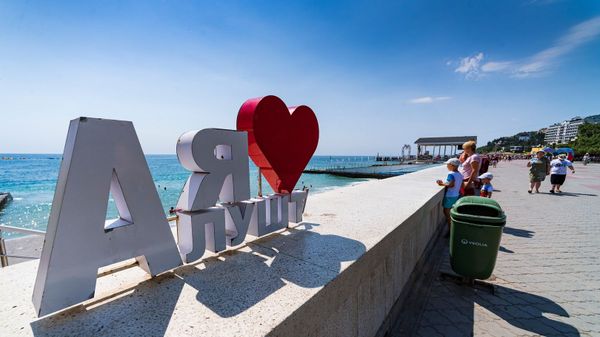 Алушта