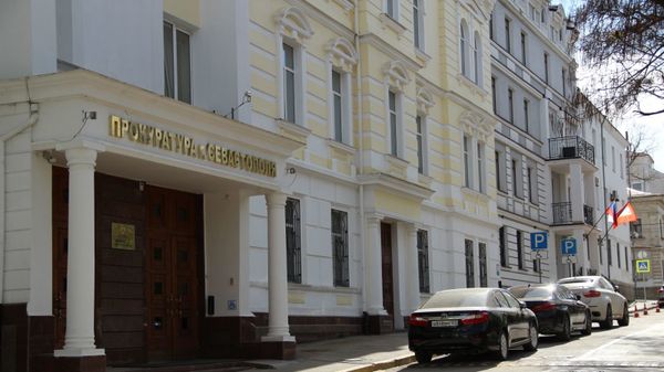 Прокуратура Севастополя