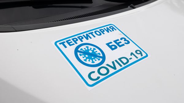 Свободные от коронавируса такси в Сочи