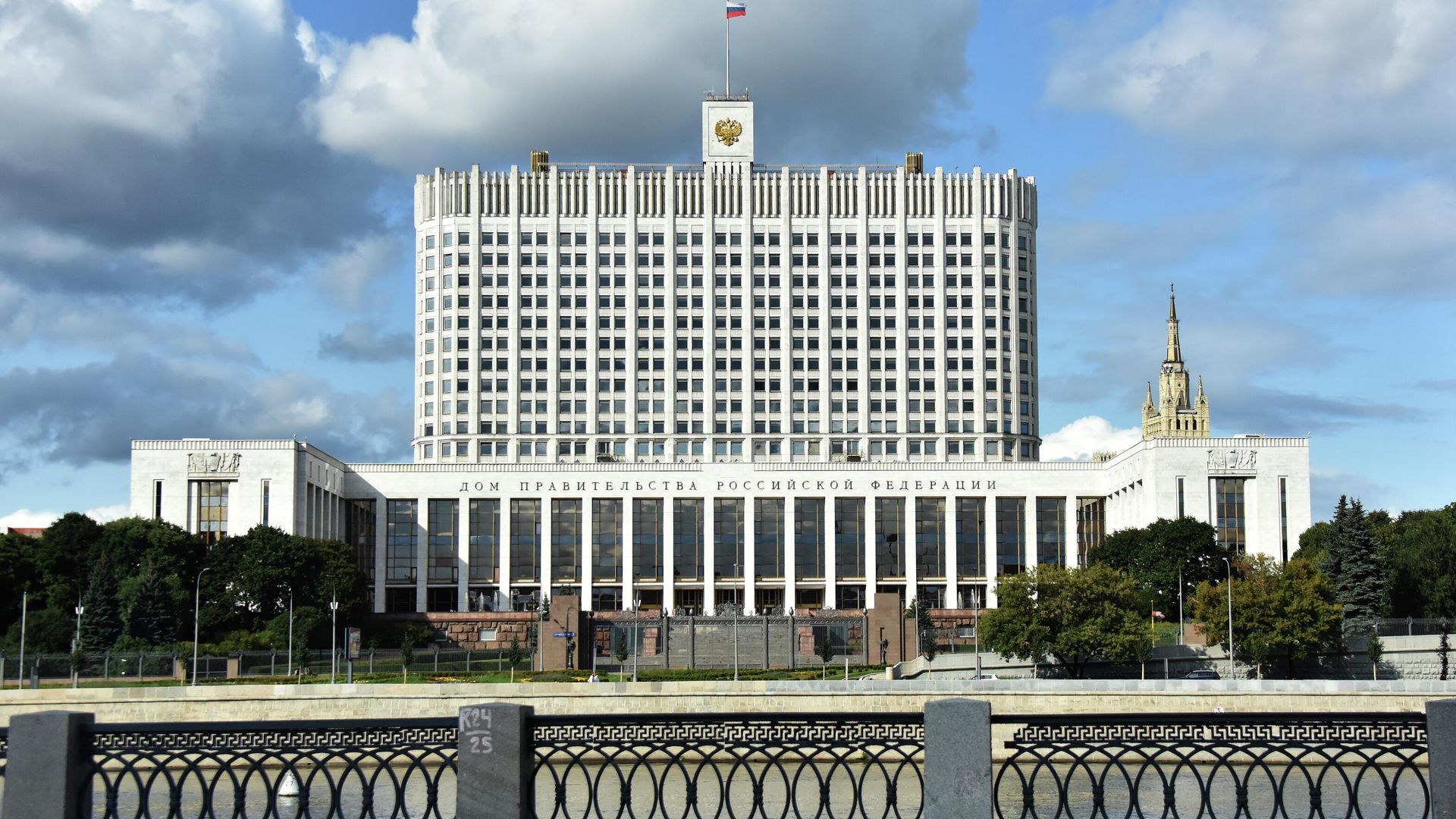 Дом правительства РФ. Дом правительства РФ. - РИА Новости, 1920, 05.10.2021