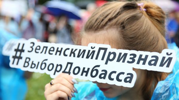 Акция Выбор Донбасса в Донецке. Архивное фото
