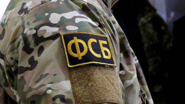 Сотрудник ФСБ РФ 