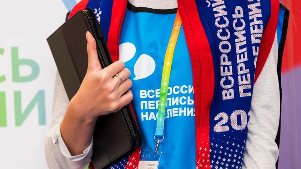 Всероссийская перепись населения