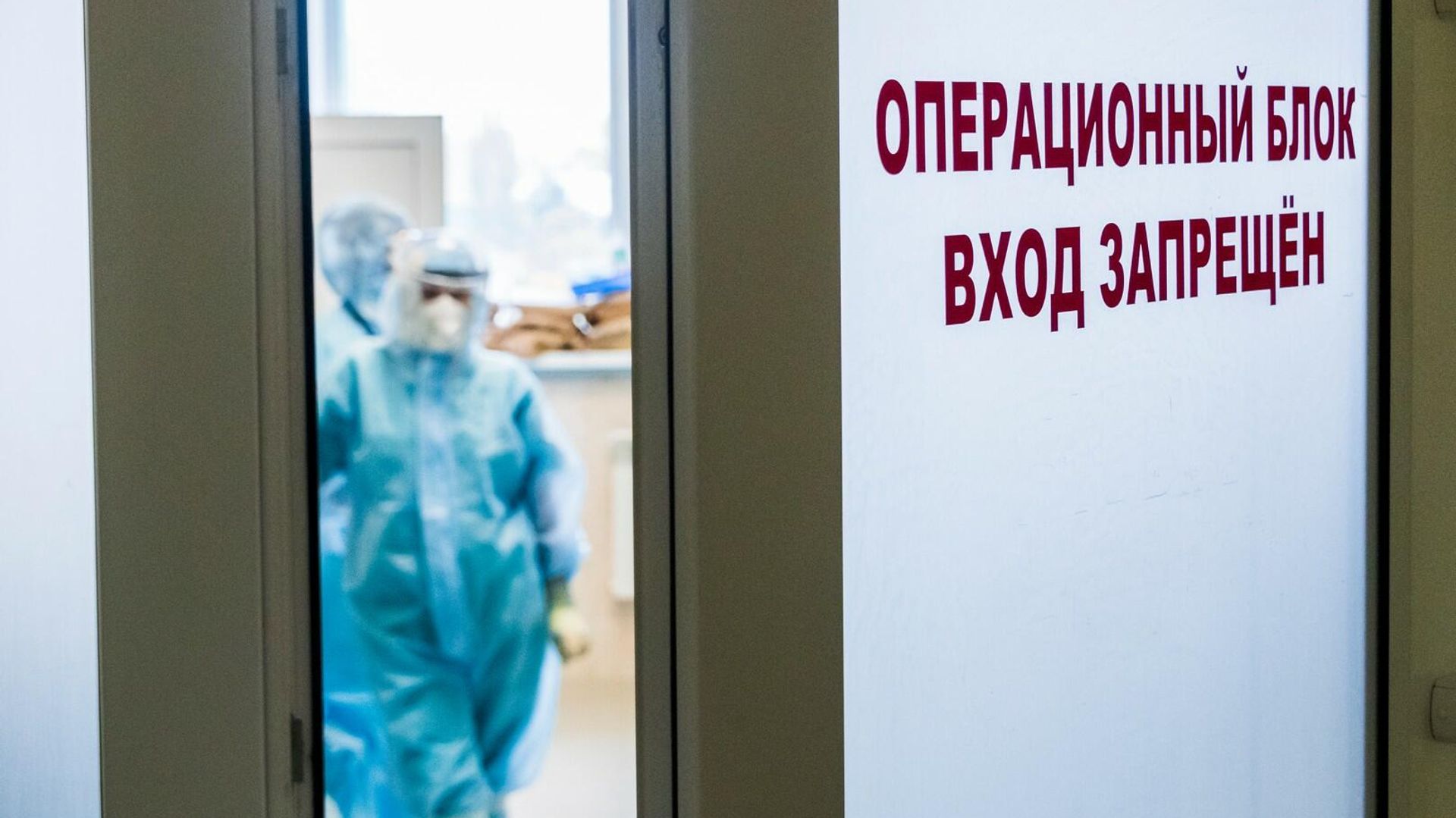 Мамы могут сами принять решение – кормить ребенка грудью или изолировать его. Во втором случае малыша заберут родственники. - РИА Новости, 1920, 20.10.2021
