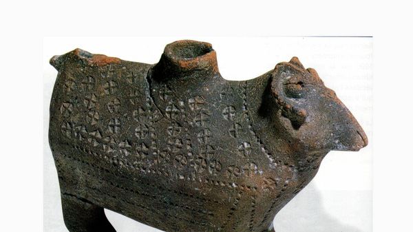 Бараны с некрополя Нейзац