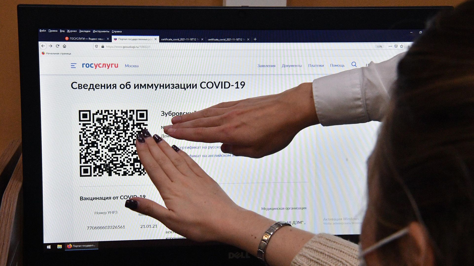 В МФЦ начали распечатывать бумажные сертификаты с QR-кодом - РИА Новости, 1920, 07.12.2021