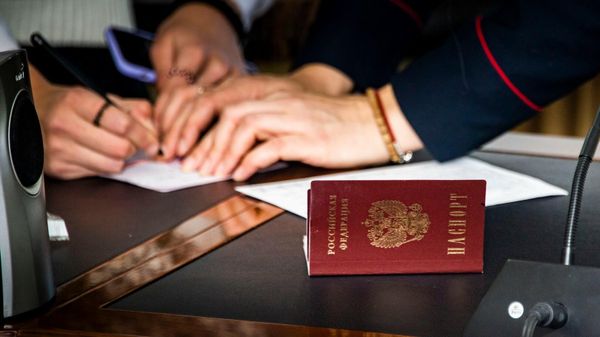 Вручение паспорта 