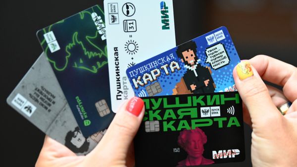 Презентация, посвященная запуску культурной программы Пушкинская карта