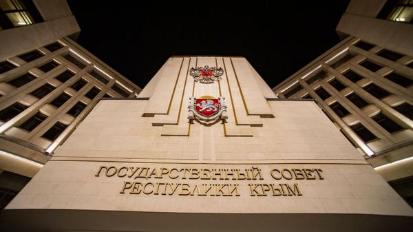 Госсовет республики Крым