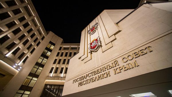 Госсовет республики Крым