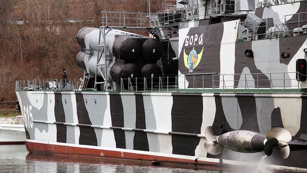 РКВП Бора