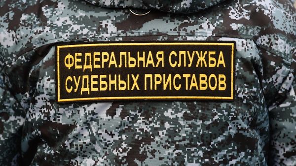 Нашивка на спине сотрудника Федеральной службы судебных приставов
