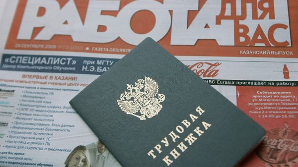 Ярмарка вакансий в Центре занятости населения в Казани