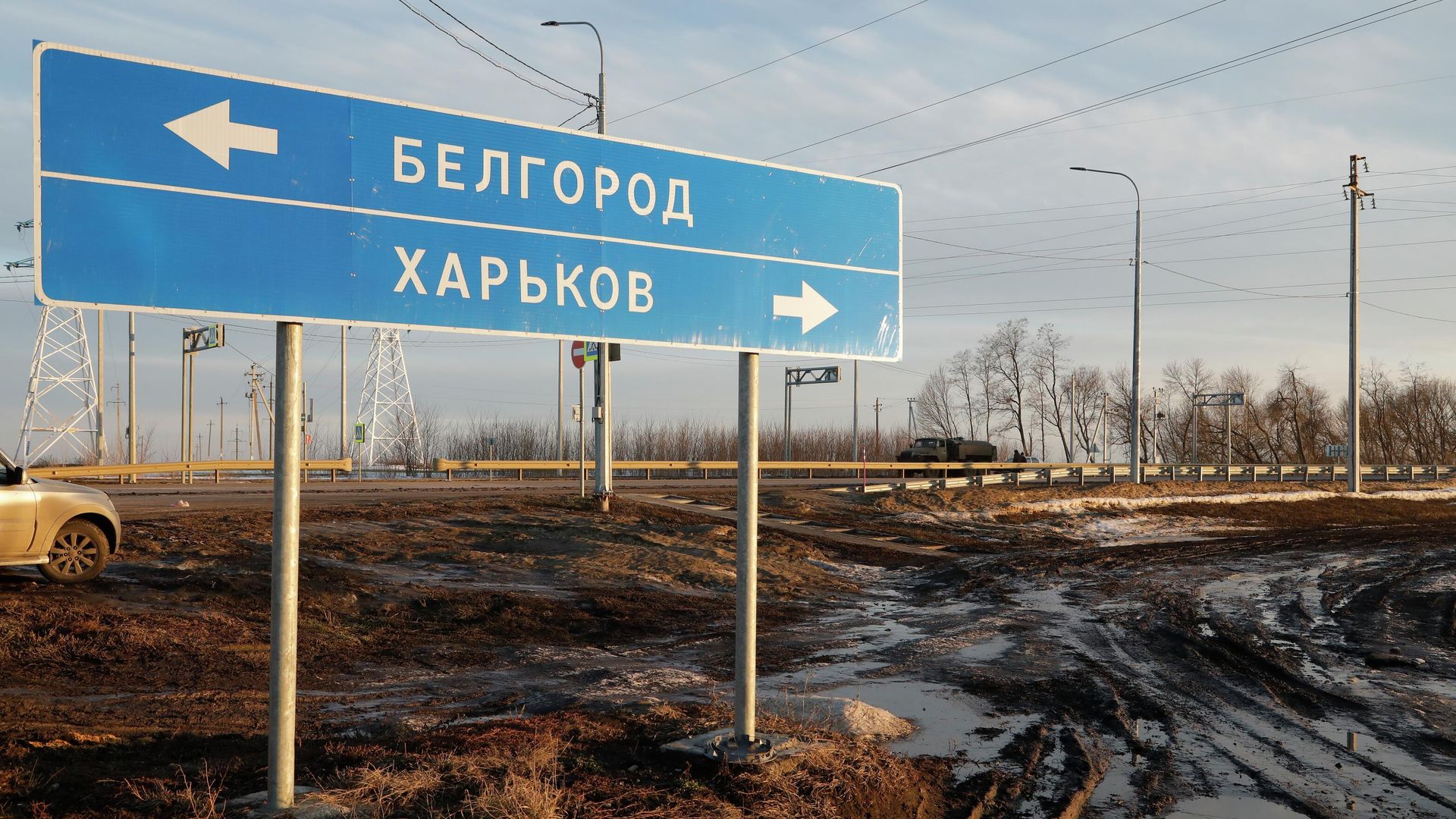 Ситуация в Белгородской области - РИА Новости, 1920, 04.03.2022