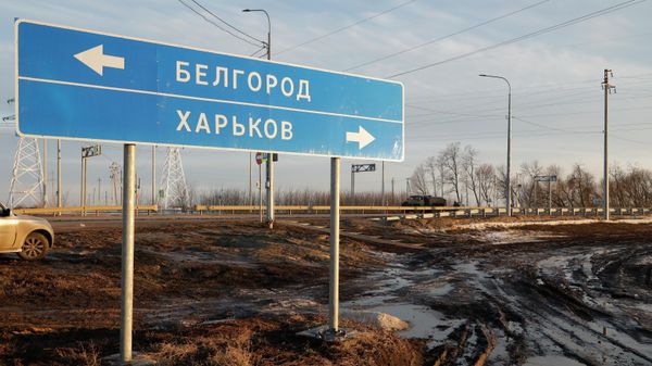 Ситуация в Белгородской области