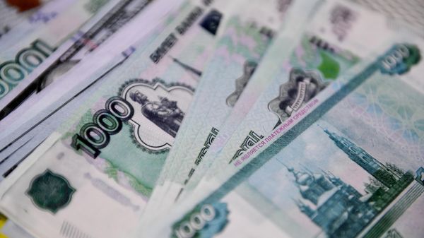 Денежные купюры
