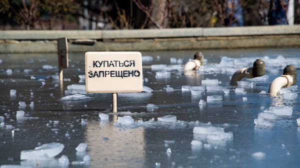 Табличка Купаться запрещено в фонтане 