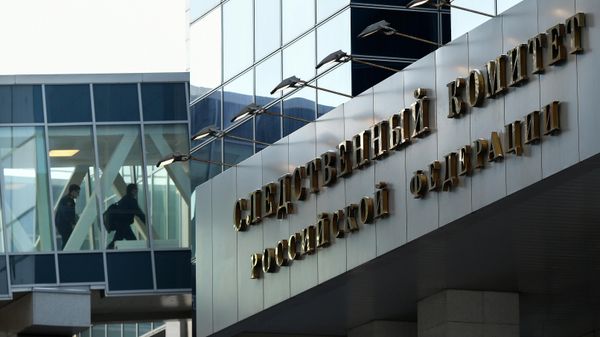 Здание Следственного комитета РФ в Москве.
