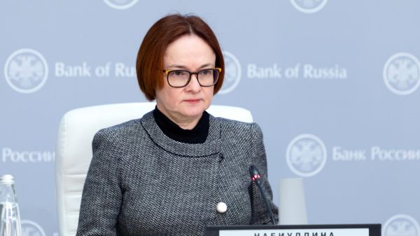 Председатель Центрального банка РФ Эльвира Набиуллина