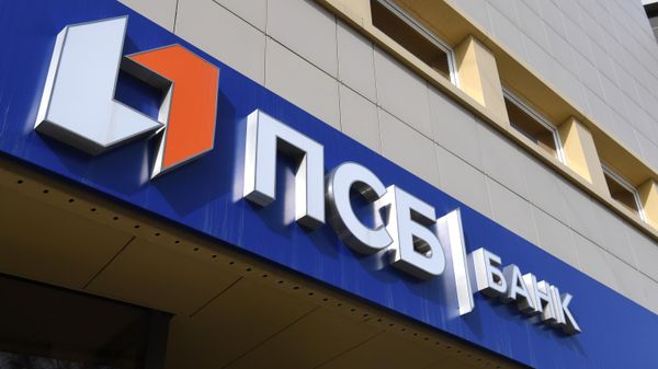 Логотип ПАО Промсвязьбанк