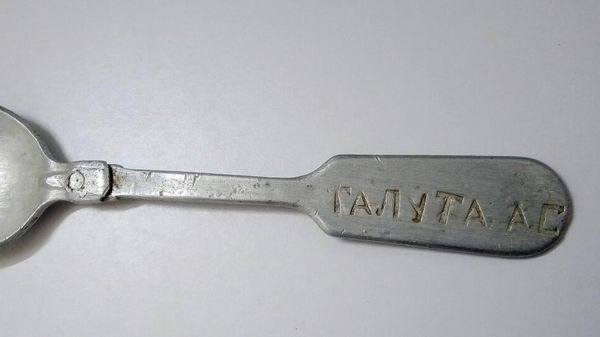 Ложка с гравировкой, найденная во время раскопок на Кубани