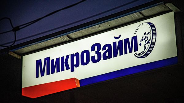 Вывеска офиса микрозаймов