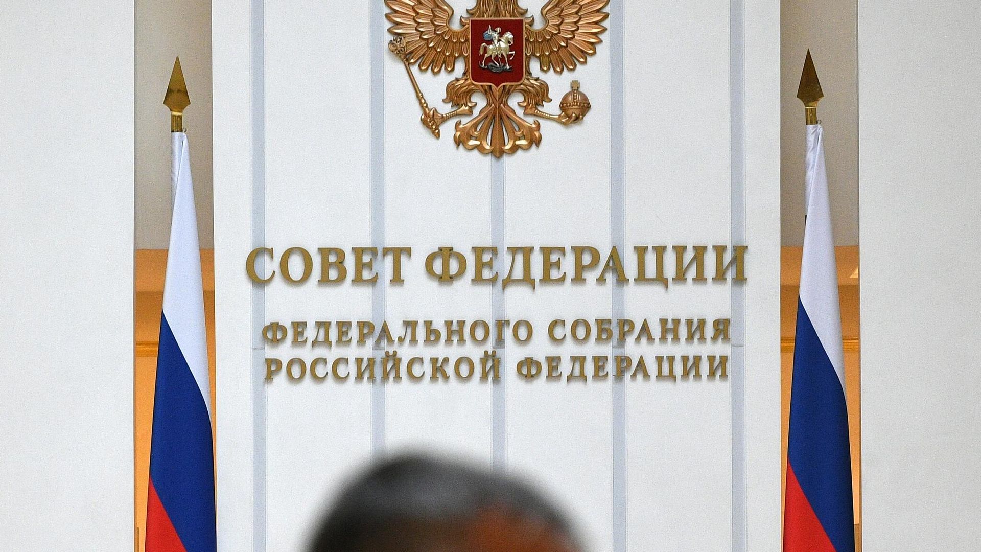 Встреча в Совете Федерации с иностранными наблюдателями на выборах Встреча в Совете Федерации с иностранными наблюдателями на выборах - РИА Новости, 1920, 25.10.2023