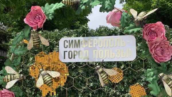 Инсталляция ко Дню города в Симферополе