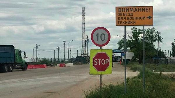 Армянск. Граница с Херсонской областью Армянск. Граница с Херсонской областью