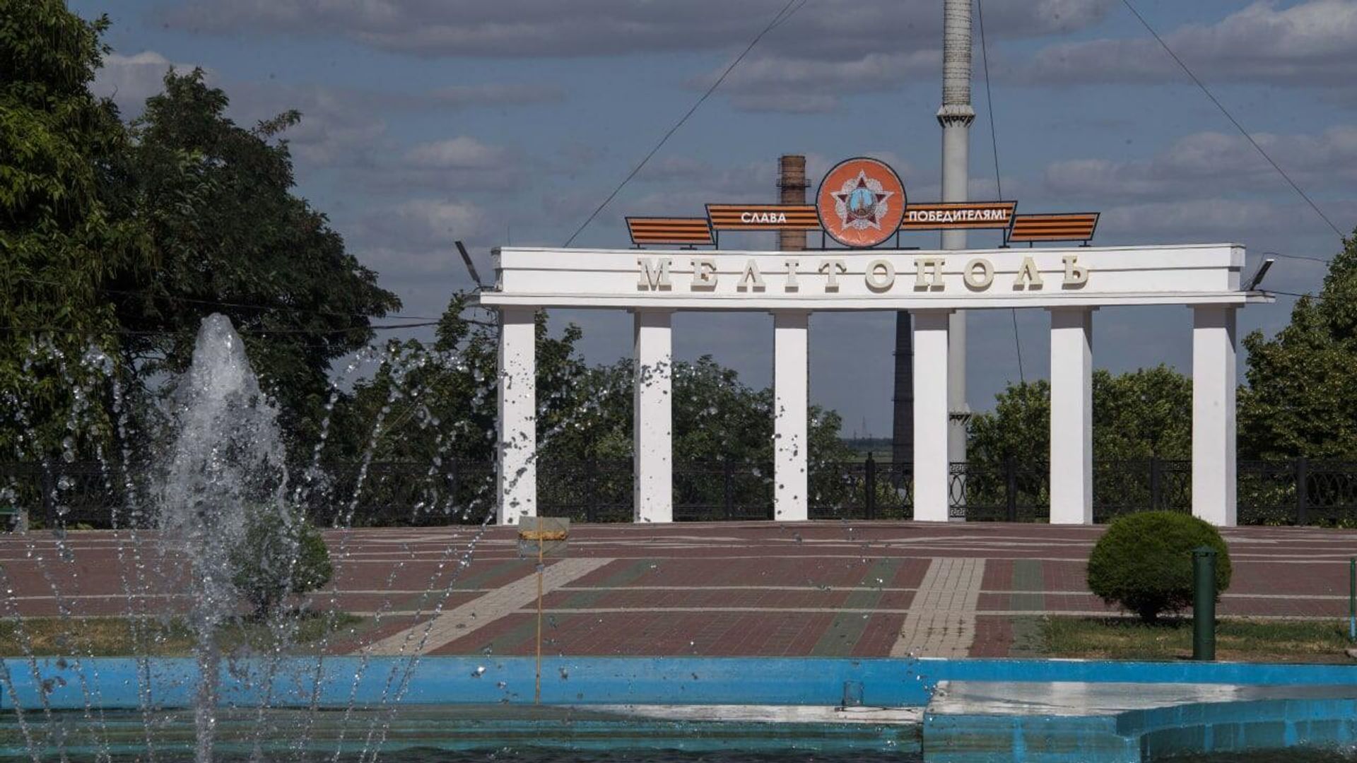 Центральная площадь Мелитополя. Арка освободителей - РИА Новости, 1920, 08.09.2022