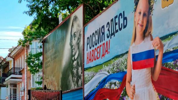 Херсон