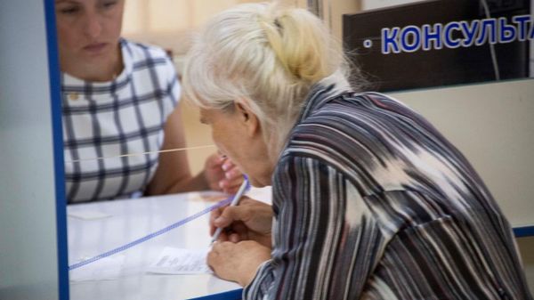 Работа Пенсионного фонда в Мелитополе