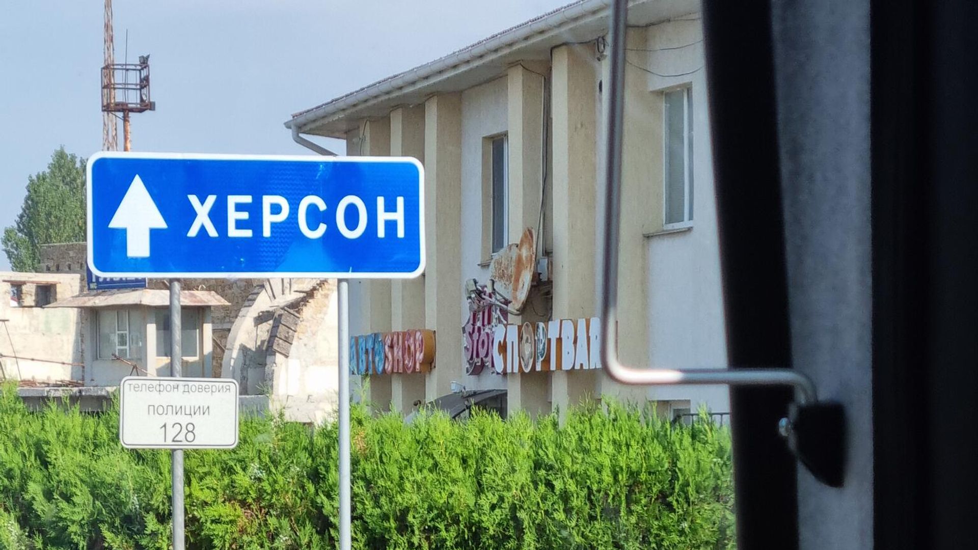 Дорога на Херсон - РИА Новости, 1920, 05.08.2022