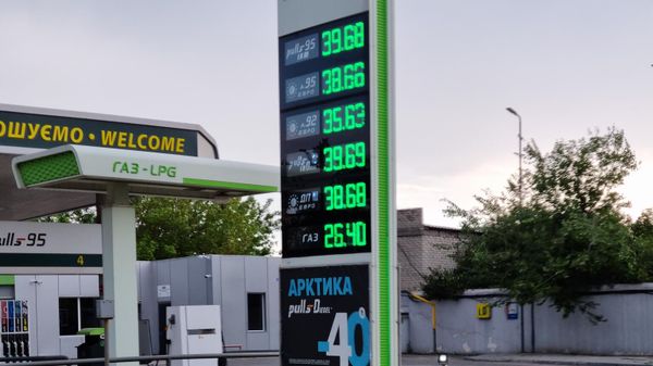Цены на АЗС в Херсоне