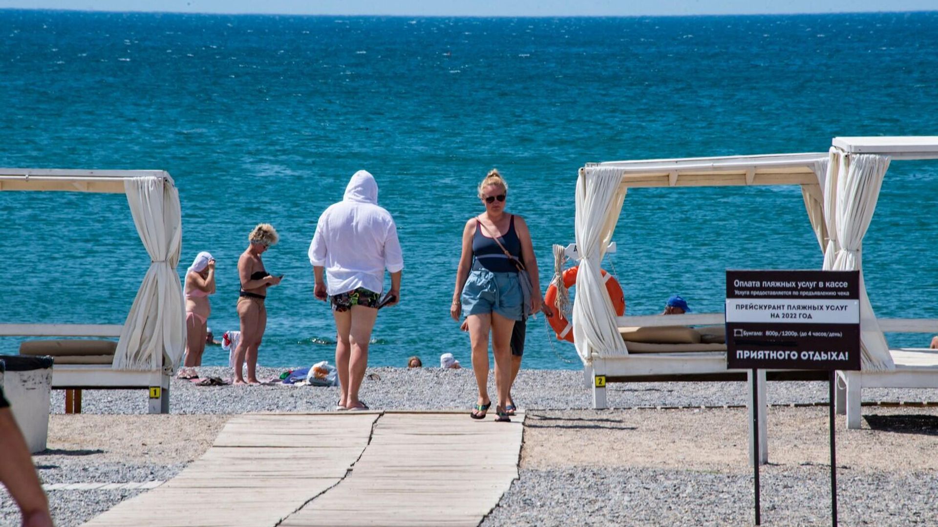 Пляжный отдых в посёлке Новофёдоровка - РИА Новости, 1920, 14.08.2022