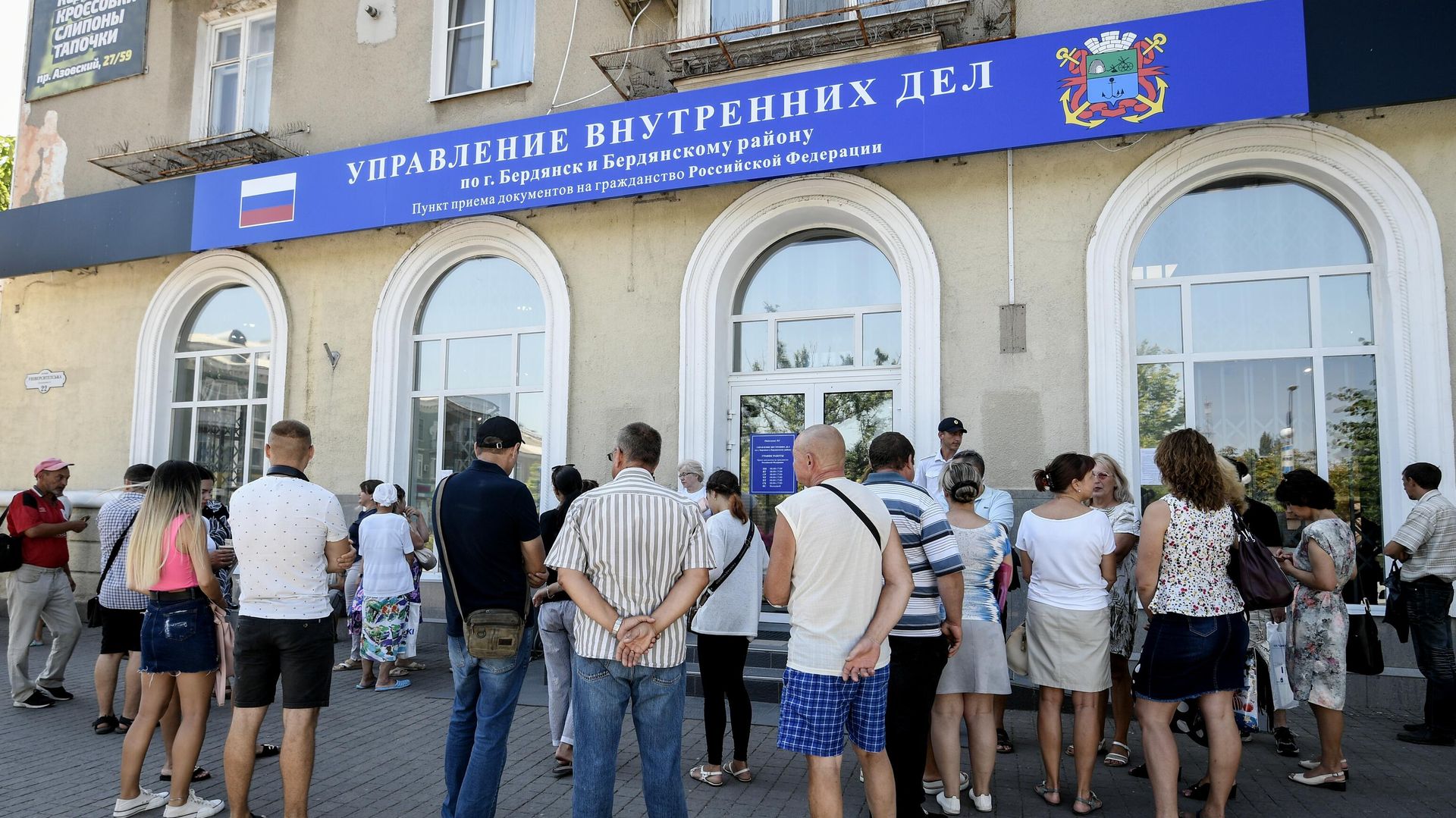 Выдача российских паспортов жителям Бердянска - РИА Новости, 1920, 15.08.2022