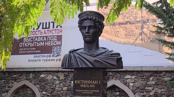 Бюст императора Юстиниана в Алуште