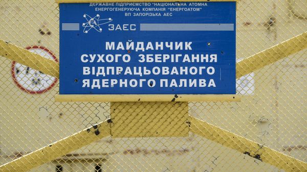 Запорожская АЭС