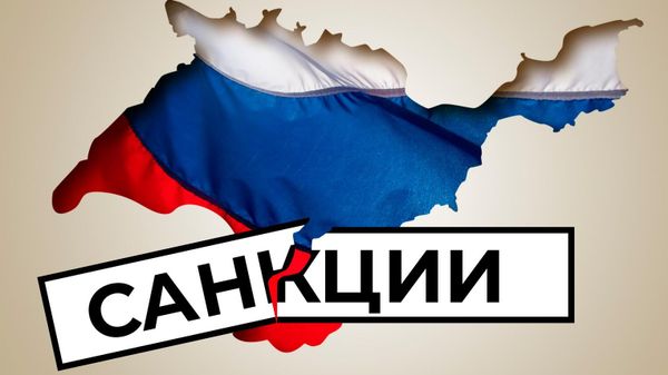 Санкции не работают