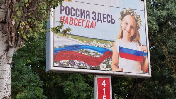 Херсон